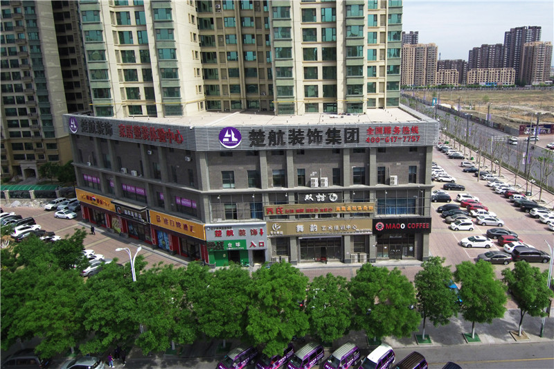 驲屄影视楚航装饰外景