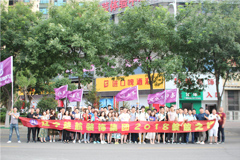 大鸡巴操逼强暴视频楚航装饰2018绽放之旅